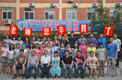 2012届长线一期班学员祝福