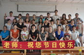 2012届考前冲刺班学员祝福