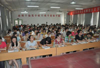 张志凤老师的《会计》课堂