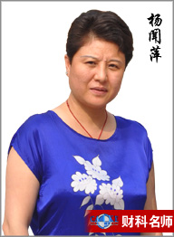 杨闻萍