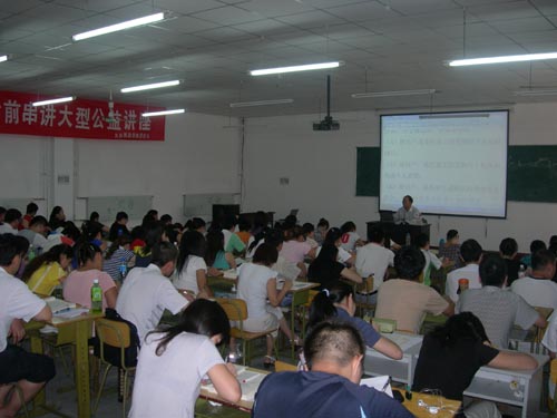 李文老师《税法》课堂