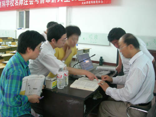 李文老师为学员答疑