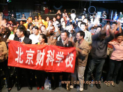 受邀参加北京电视台节目