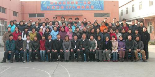 2007届长线一期班合影