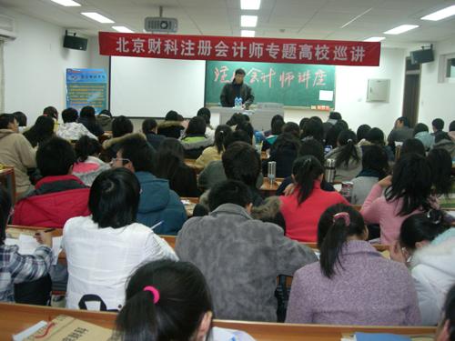 对外经济贸易大学