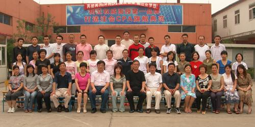 2008届长线班学员留影