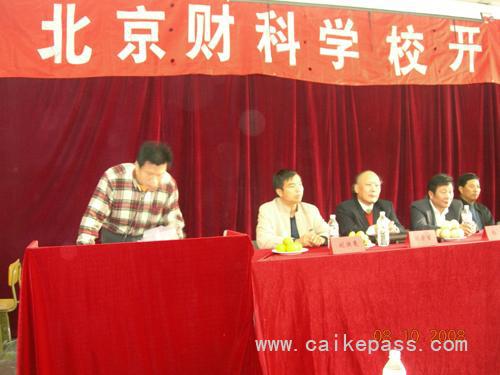 新学员代表韩吉毅发言