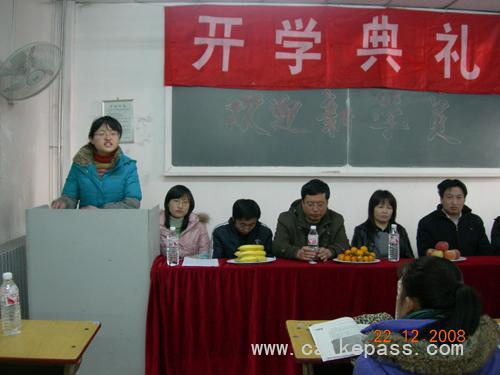 新学员代表刘芳发言