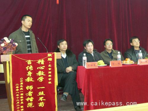 陈清堂谈学习心得