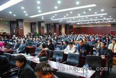 第五届教育家大会现场