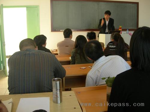 消防安全培训现场