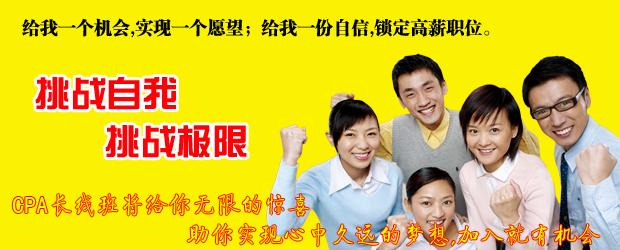 2011届长线脱产二期班