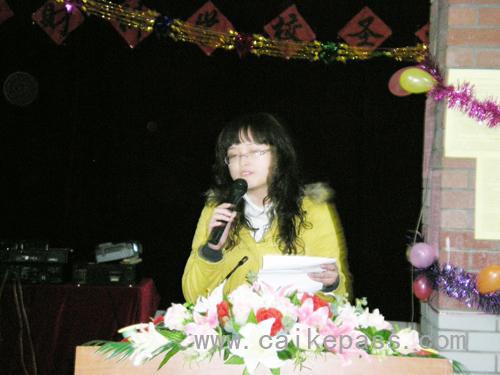 刘芳在北京财科2009年表彰大会上谈学习心得