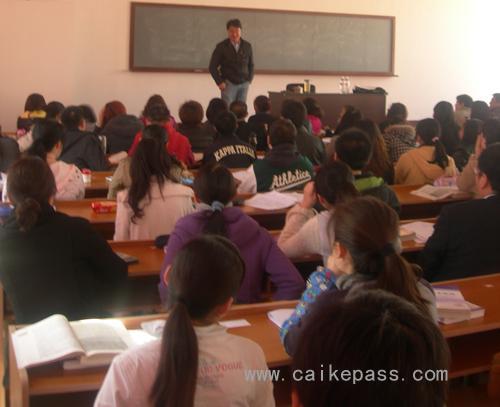 田明老师《财务成本管理》课堂