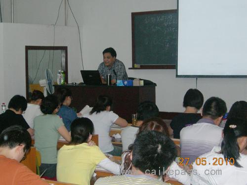 陈华亭老师《公司战略与风险管理》课堂