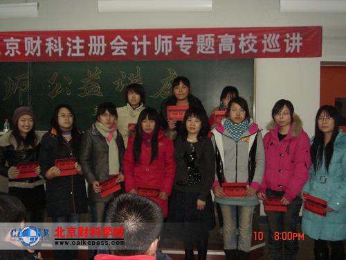 周校长（中）与获奖同学合影