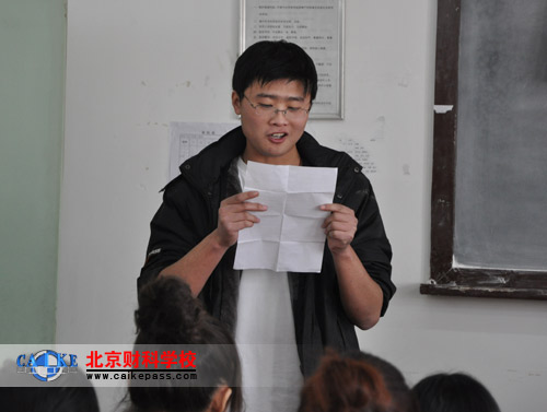 老学员代表发言