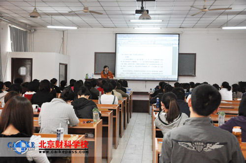 郭守杰老师《经济法》课堂