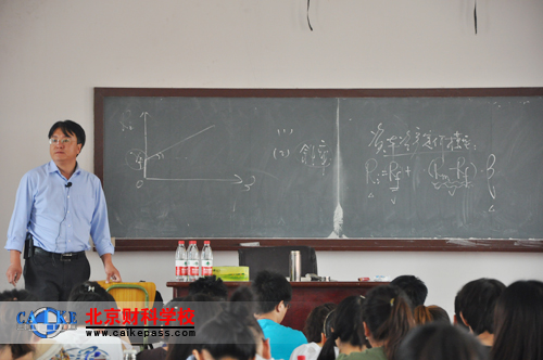 田明老师的《财务成本管理》课堂