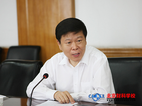 王军副部长出席会议并作重要讲话