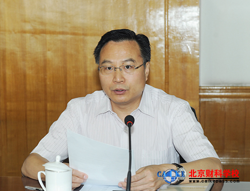 余蔚平助理出席会议并宣读《财政部关于表彰全国先进会计工作者的决定》