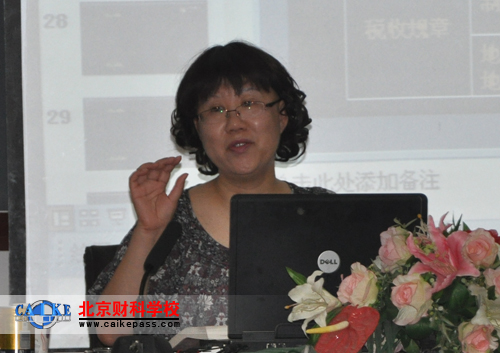 刘颖老师为学员讲解《税法》课程