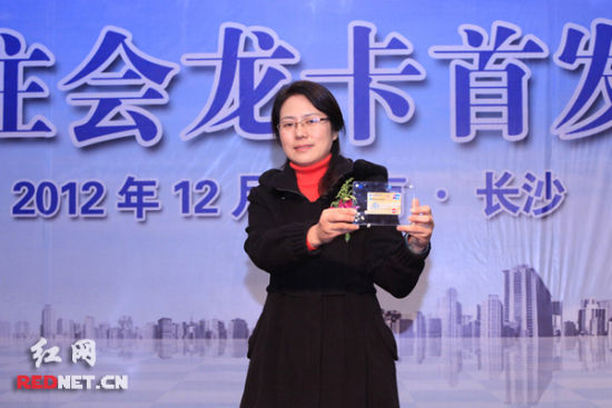 湖南首款注册会计师行业联名信用卡发行最高授信20万