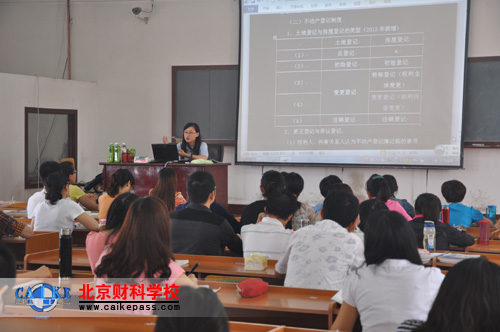 黄洁洵老师的《经济法》课堂