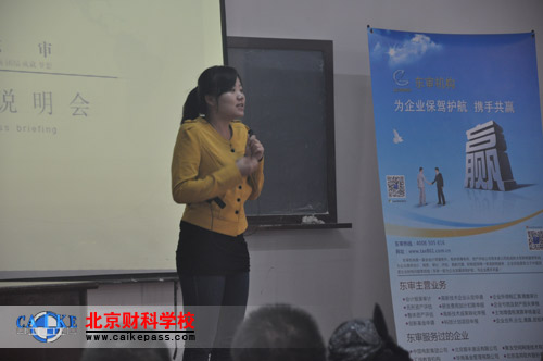 东审工作人员向学员介绍工作岗位