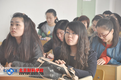 2014届注册会计师面授长线一期班开学典礼举行