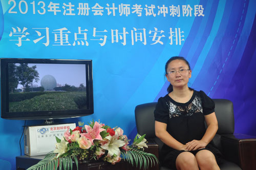 樊银凤的《会计》专访