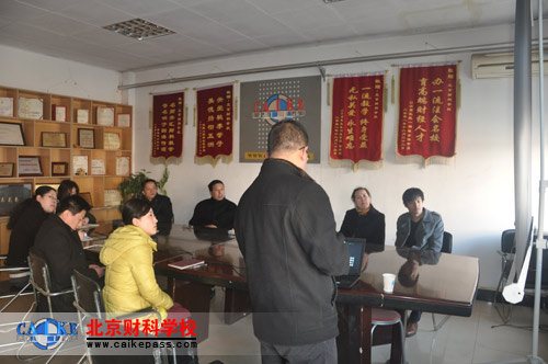 北京市大兴区财科培训学校举行消防安全培训