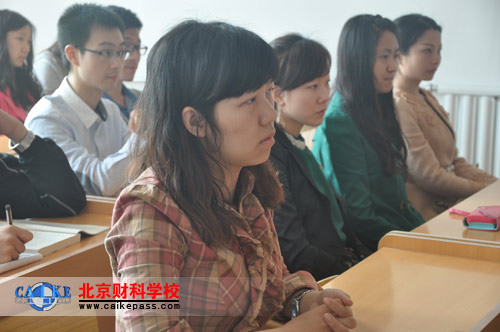 2014届注册会计师面授魔鬼集训班开学典礼