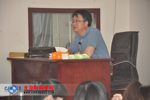 田明老师正在讲课