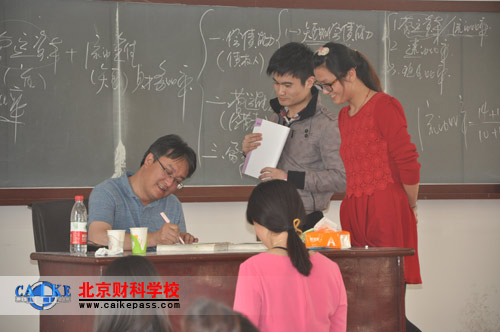 田明老师为学员答疑