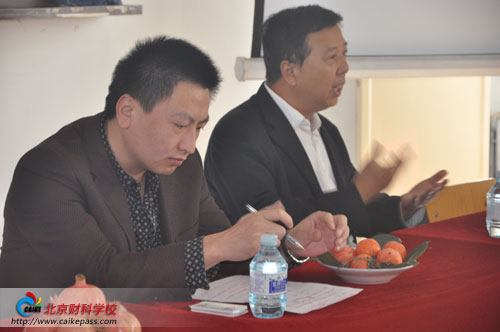 2015届注册会计师长线一期班开学典礼