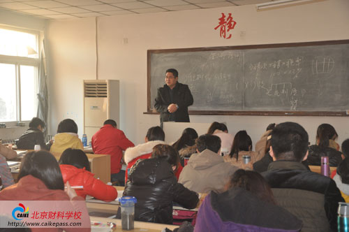 张文辉老师的《税法》课堂