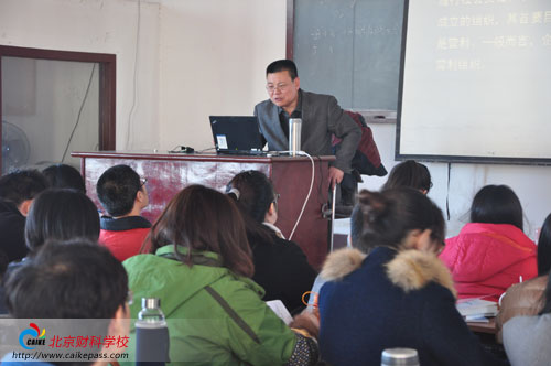 任立强老师的《公司战略与风险管理