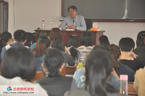 2015年注册会计师财管名师田明老师课堂现场