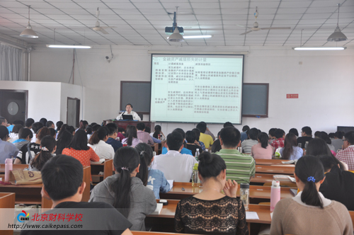 2015年注册会计师会计名师张志凤老师课堂现场