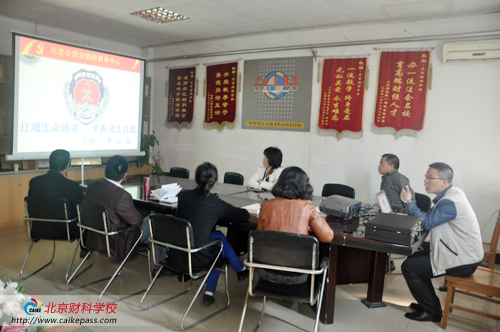 北京财科学校开展消防安全教育讲座