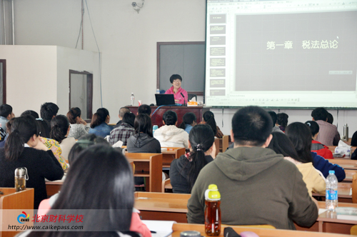 2015年注册会计师税法名师刘颖老师课堂现场