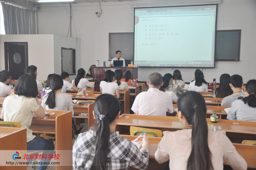 2015年注册会计师公司战略与风险管理名师杭建平老师课堂现场