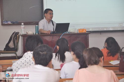 2015年注册会计师公司战略与风险管理名师杭建平老师课堂现场