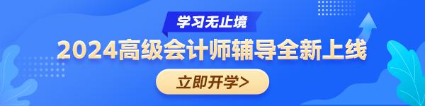 注会考试政策解读