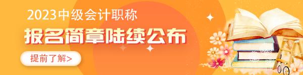 注会成绩查询