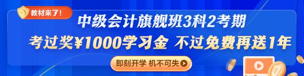注会证书领取