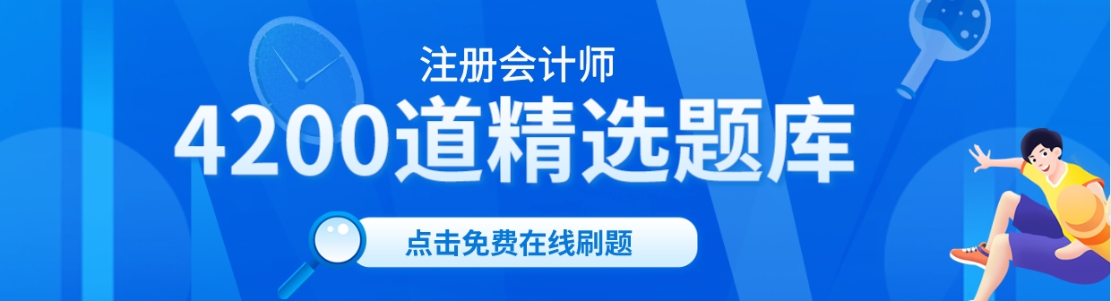 注会准考证打印