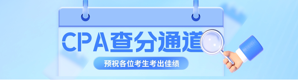 注会常见问题