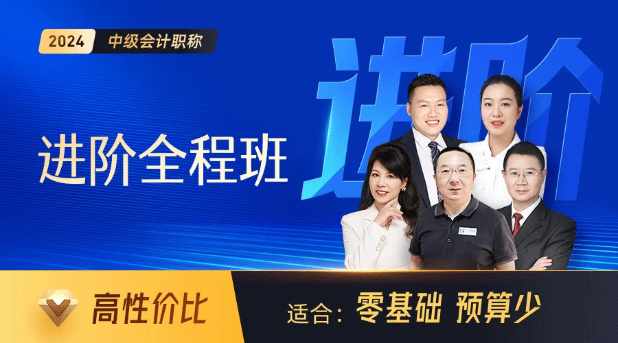 2026 届注会封闭集训长线一期班